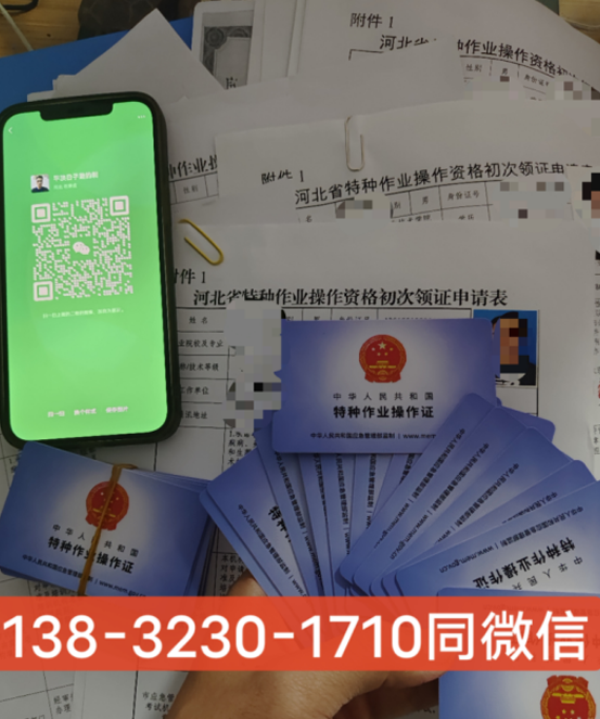 QQ截圖20230717152004.png
