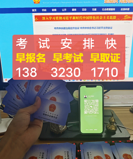 QQ截圖20230717152004.png