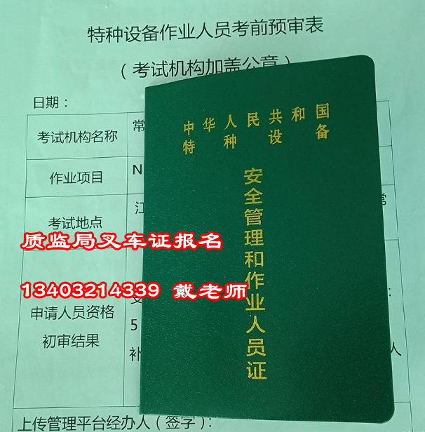微信圖片_20230802151207.png