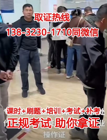 應急部焊工證報名入口官網(wǎng)