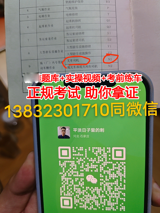 QQ截圖20231016144208.png