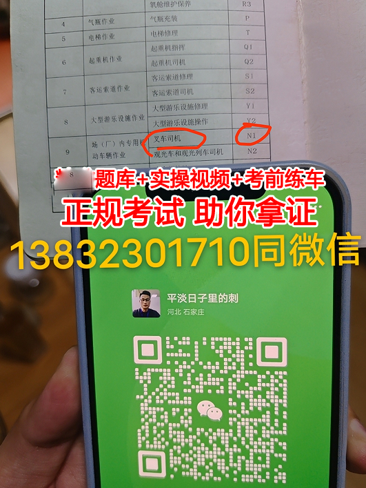 QQ截圖20231016144208.png