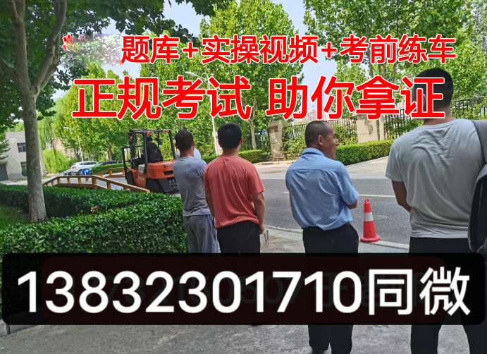 QQ截圖20231016144958.png