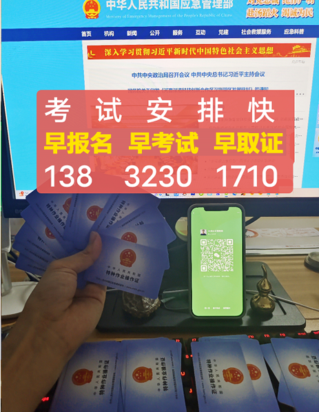 QQ截圖20230908144612.png