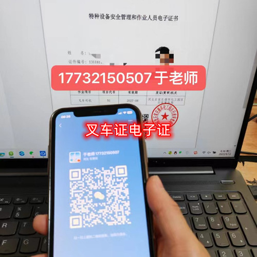 質監局叉車證報名入口 （國家市場監督管理總局）