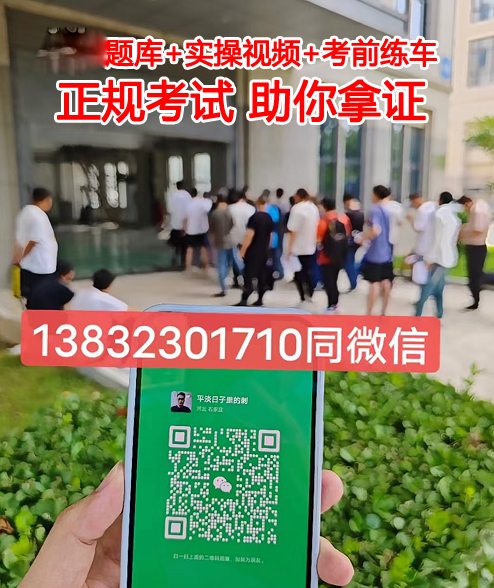 贊皇縣叉車證哪里可以報名