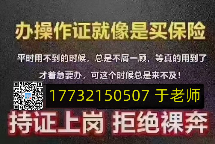 常見的電工證哪個(gè)實(shí)用有含金量？