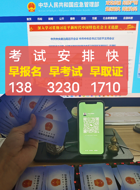 QQ截圖20231025094114.png