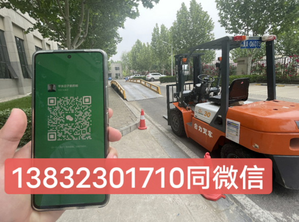 石家莊正規叉車證報名費多少？