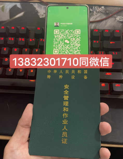 石家莊正規(guī)叉車證辦理需要什么資料？