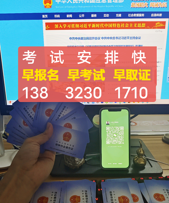 QQ截圖20230717152004.png
