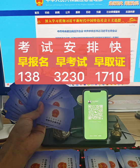 QQ截圖20230717152004.png