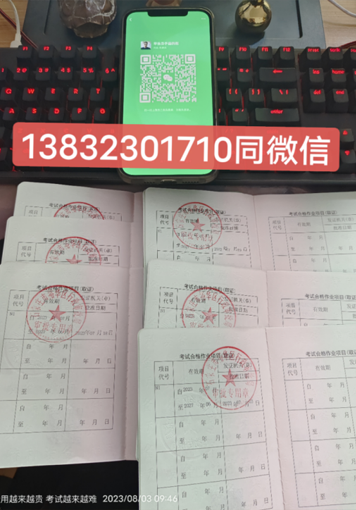 QQ截圖20231016144729.png