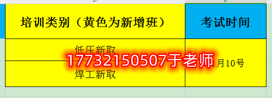 微信圖片_20231101153551_副本.png