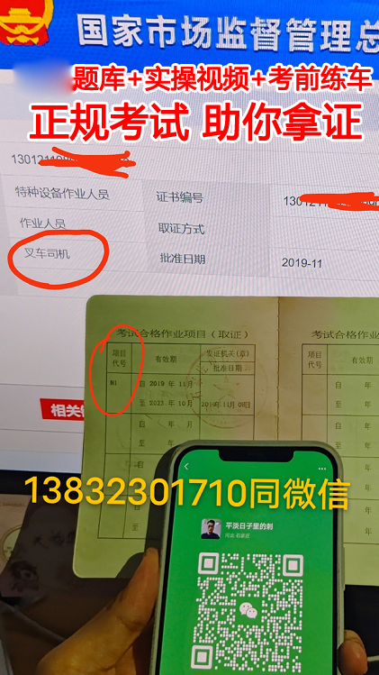 QQ截圖20231016144230.png