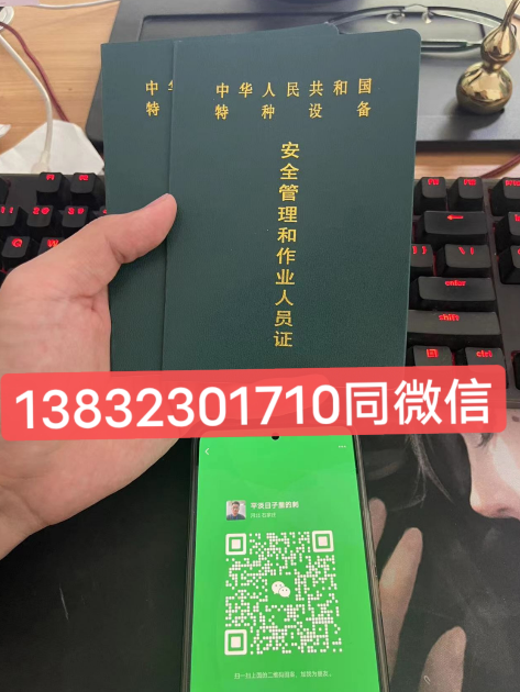 叉車證官網正規報名入口