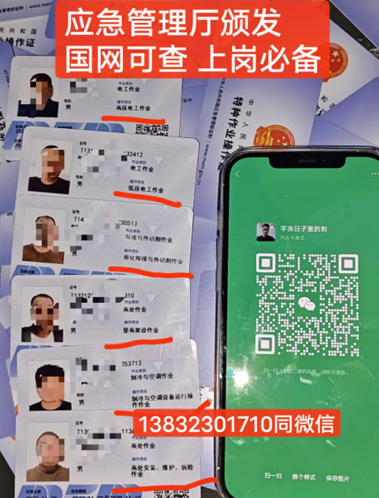 正規低壓電工證好考嗎？考什么內容？多少分及格？