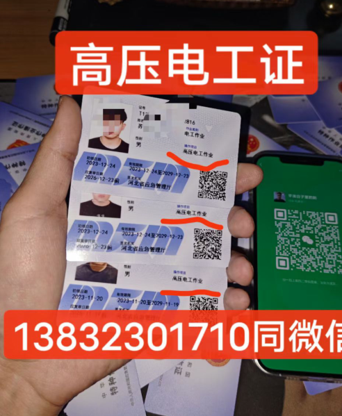 正規(guī)焊工特種作業(yè)操作證怎么考？考什么內(nèi)容？多少分及格？