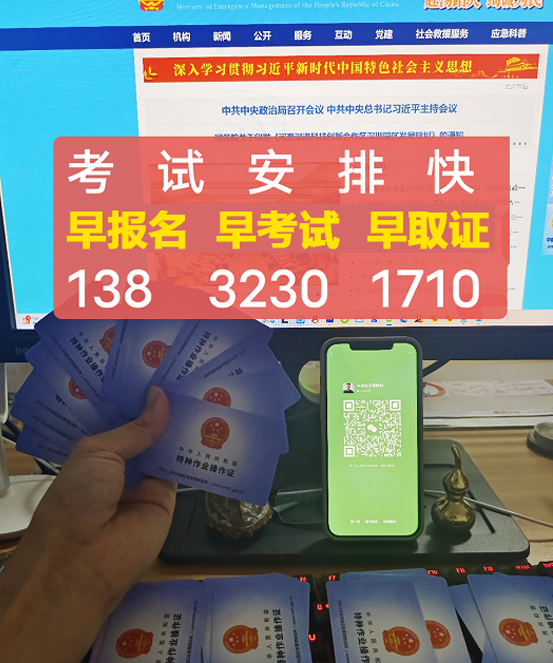 QQ截圖20230717152004.png