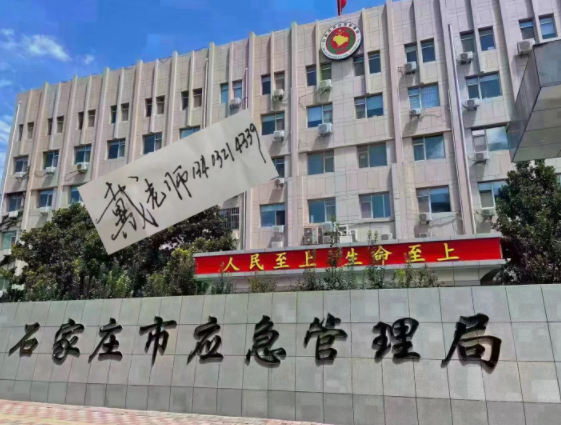 石家莊焊工證11月報名入口