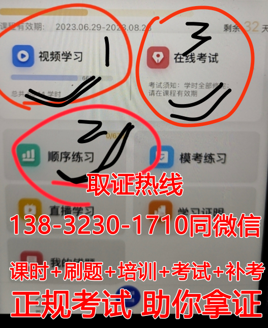 石家莊現在焊工證怎么考？在哪里報名？