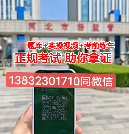 叉車證有效期幾年？叉車證復審過期了還能復審嗎？