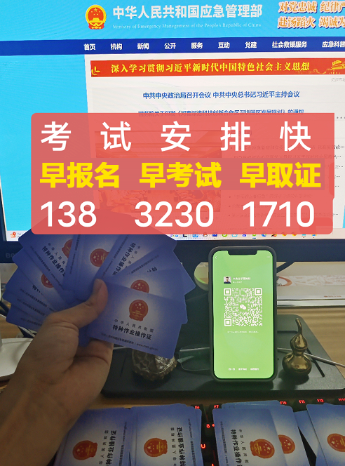 QQ截圖20231025094114.png