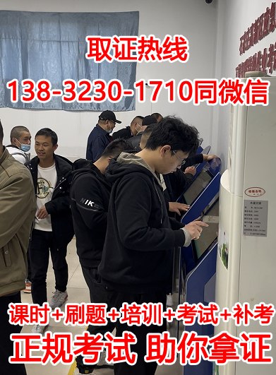 石家莊焊工證培訓幾天，報名費多少錢？