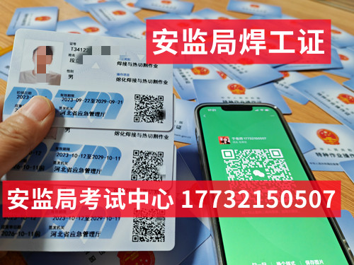電工證考試報名需要哪些報名資料