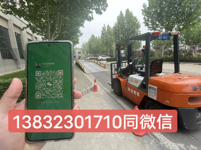 石家莊叉車證有沒有包過的？