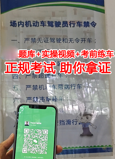 石家莊叉車證官網(wǎng)報名入口(最新)