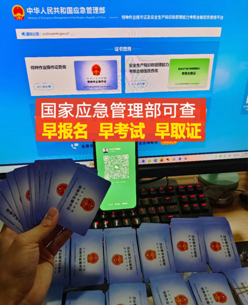 2024年高壓電工證報(bào)名費(fèi)多少錢？高壓電工證在哪里報(bào)名？