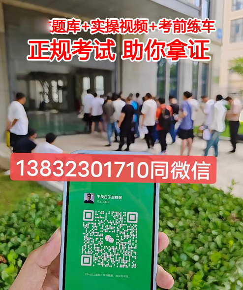 2024年起重指揮操作證報名入口官網
