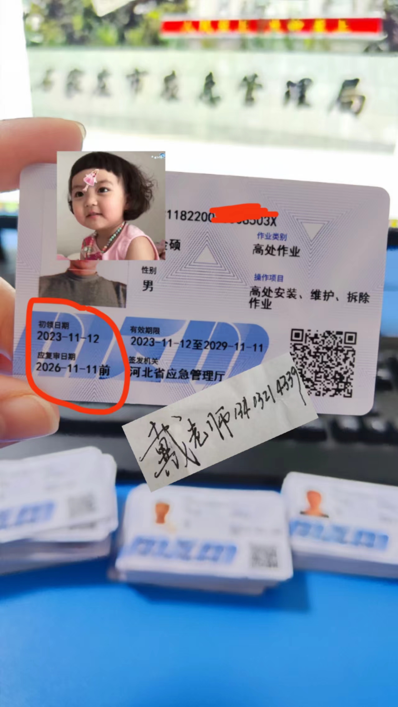 微信圖片_20240107165459.jpg