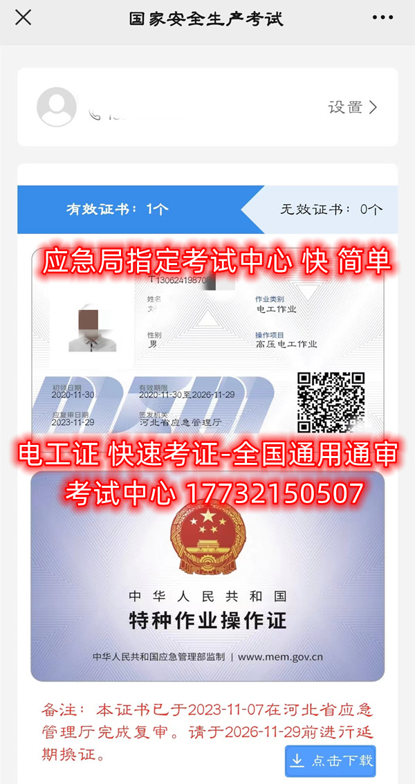 微信圖片_20231110083411_副本.jpg