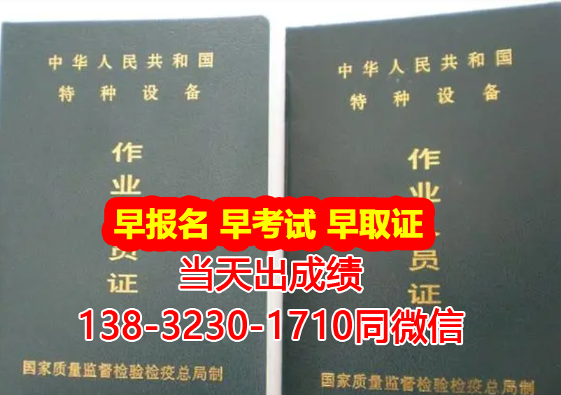 n1叉車證多少錢
