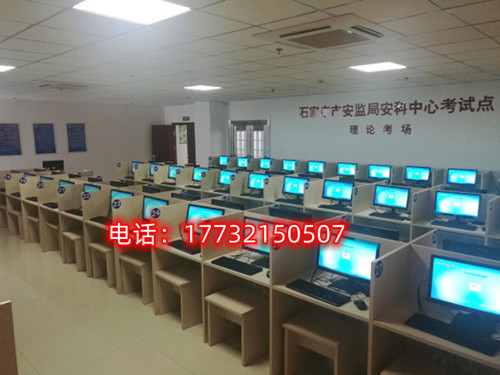 2024年河北應急局登高證報考官網