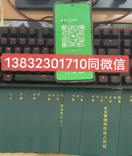 考起重司機證在哪個網站報名（全國各省統一報名入口）