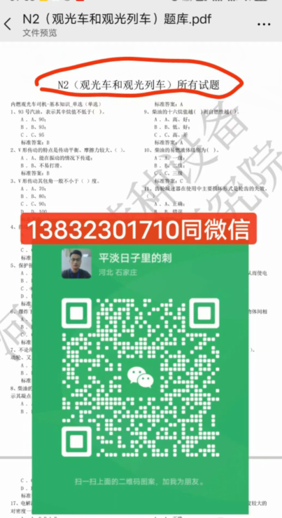 考觀光車證在哪個網站報名（全國各省統一報名入口）
