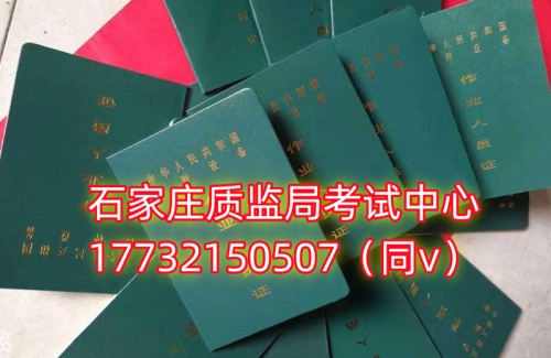 2024年正規(guī)鍋爐證報(bào)名入口官網(wǎng)