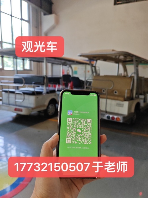 2024年質監局觀光車證報名入口官網