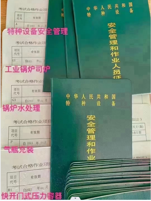 綜合水印1.png