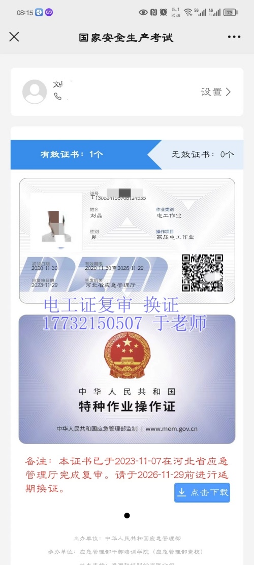 微信圖片_20231110083411.jpg