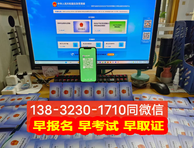 低壓電工證復審多少錢