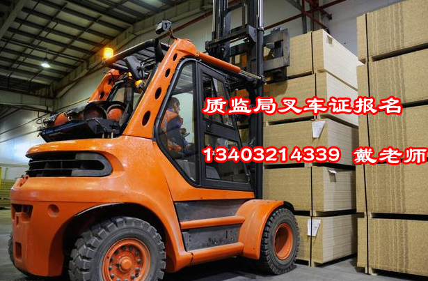 持有N1證可以開哪些類型的叉車？