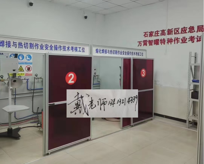 石家莊焊工證辦理拿證官方報名入口