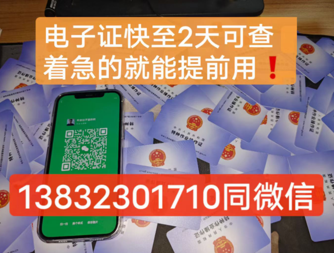 電工證超過多大年齡就不能考了