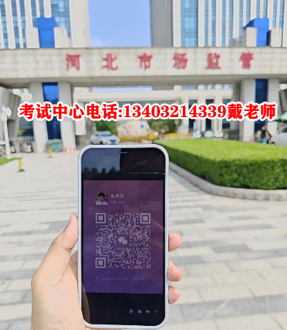 2024年全國叉車證考試流程：