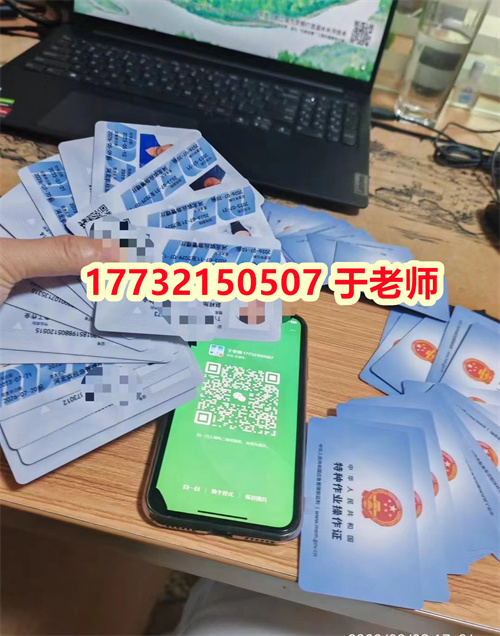 2025年石家莊低壓電工證考試地點(diǎn)