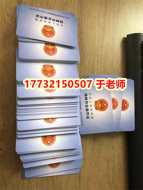 登高證官網